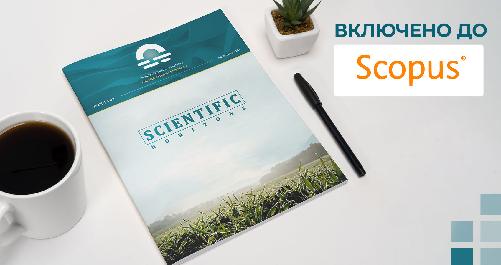 vkluchennya-nauk-hor-4