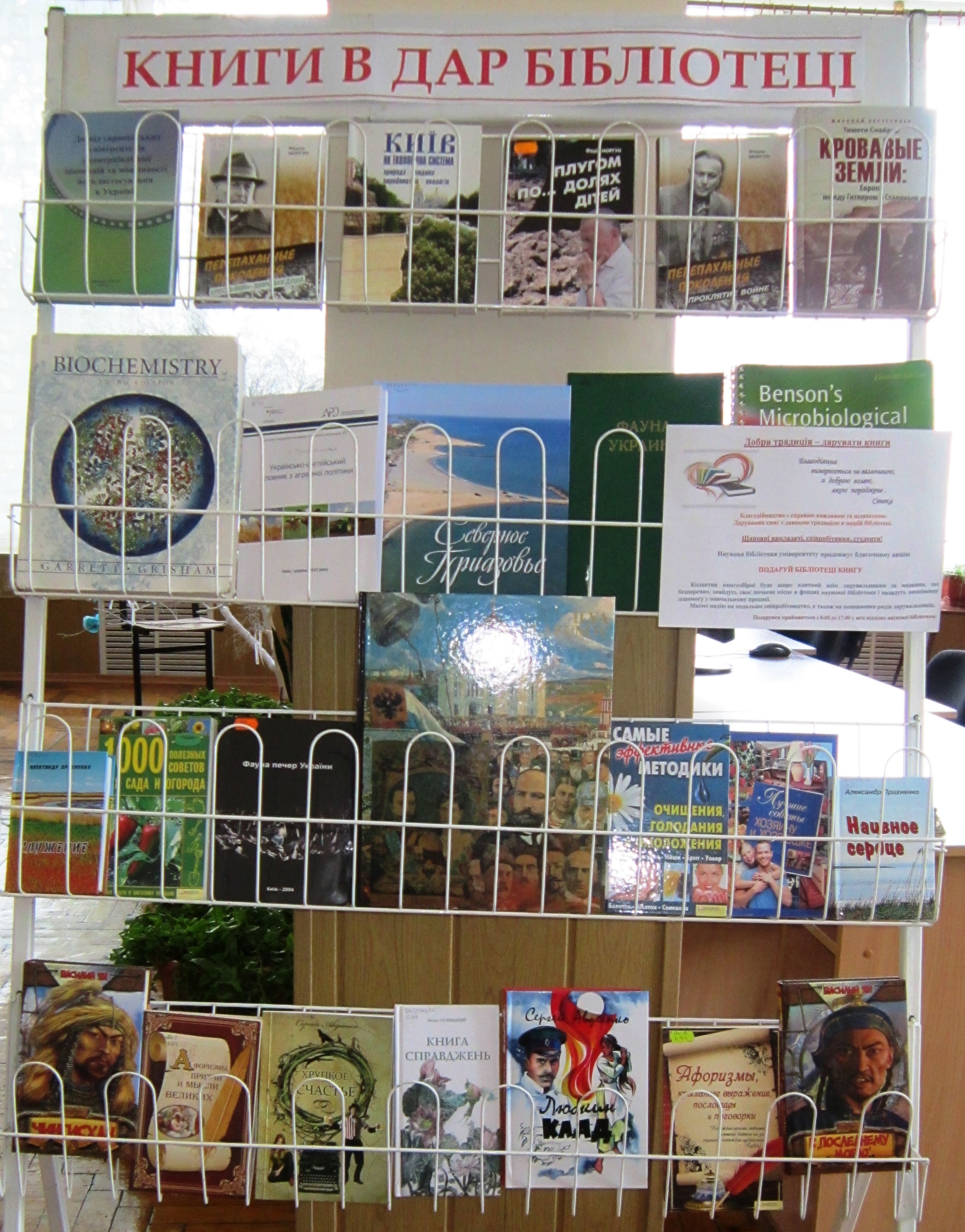 виставка подарунки 001