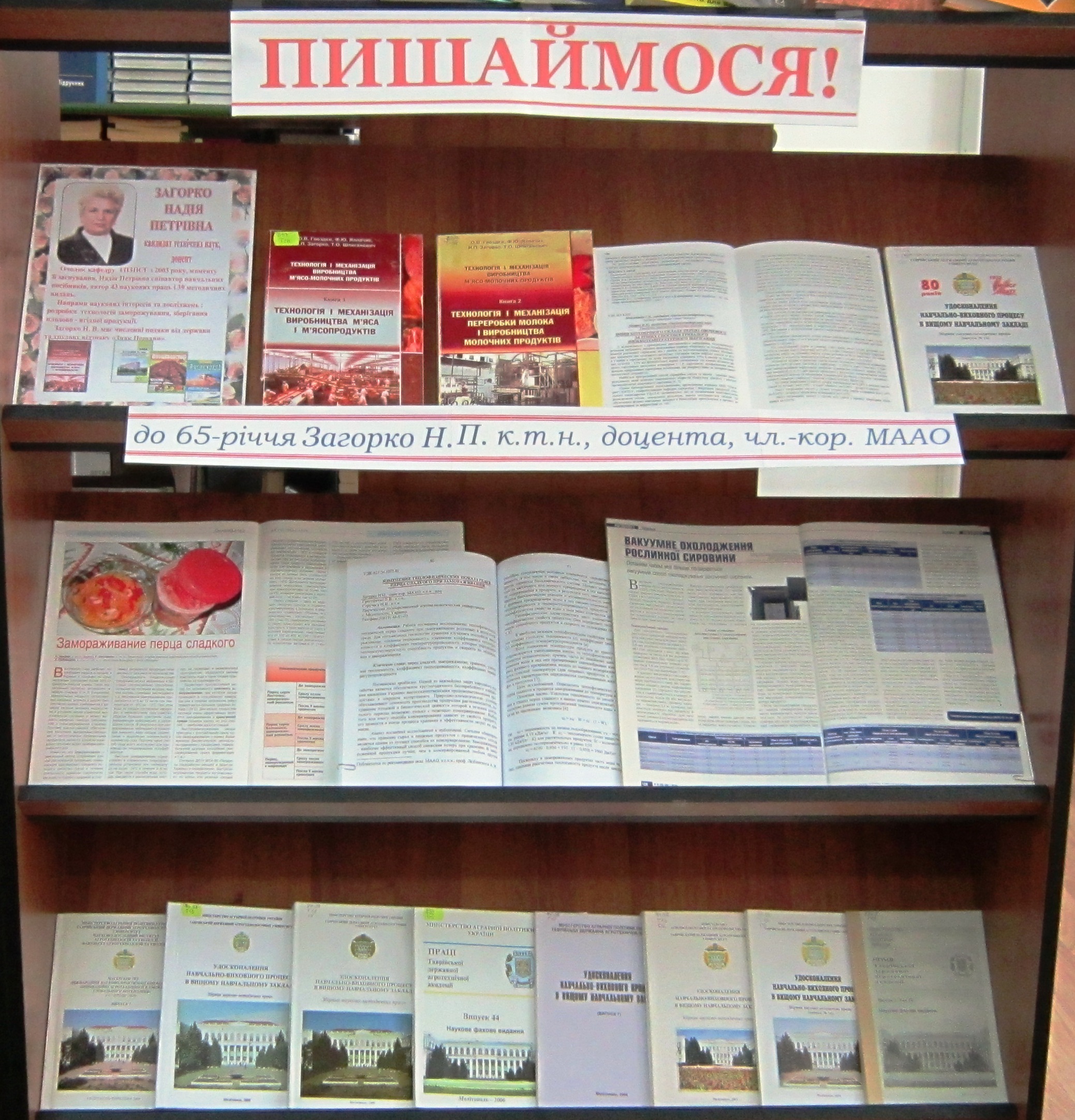 выставки,, 002