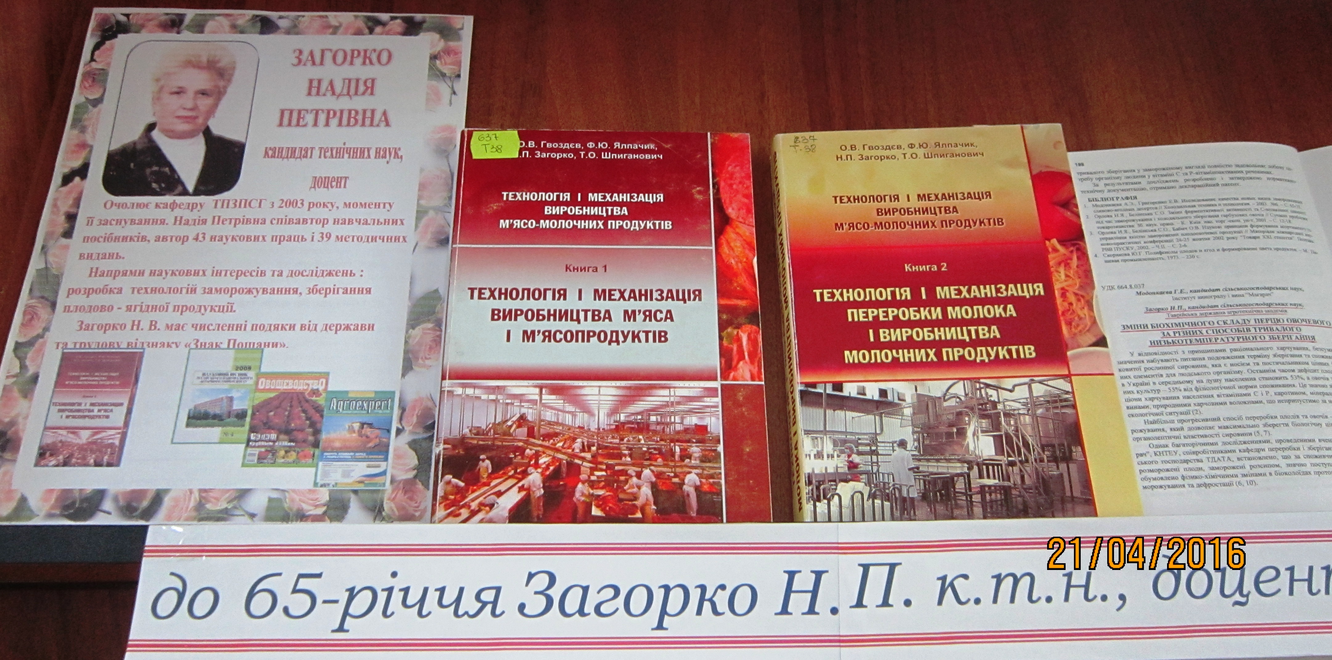 выставки,, 004