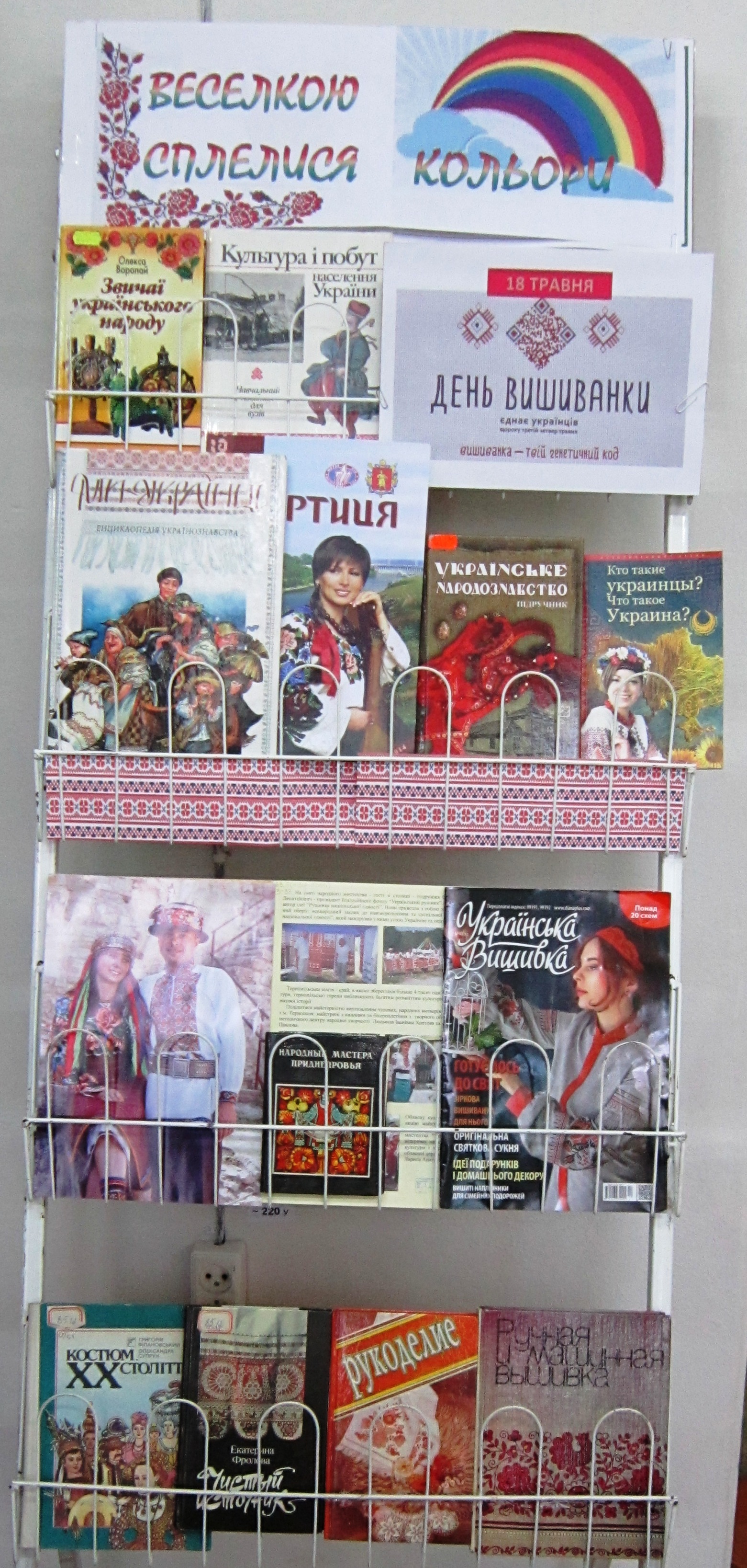 виставки травень2017 001