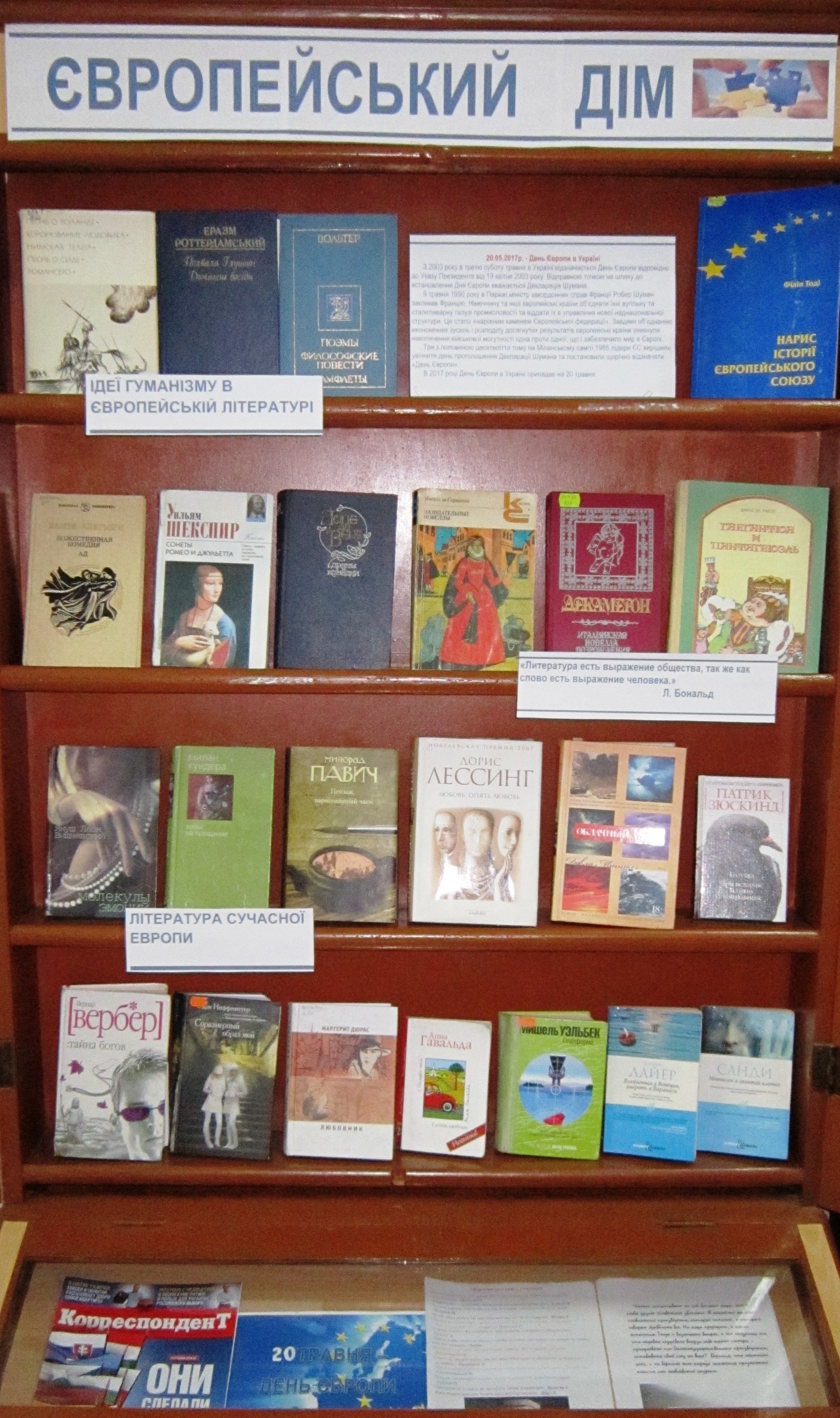 виставки травень2017 005