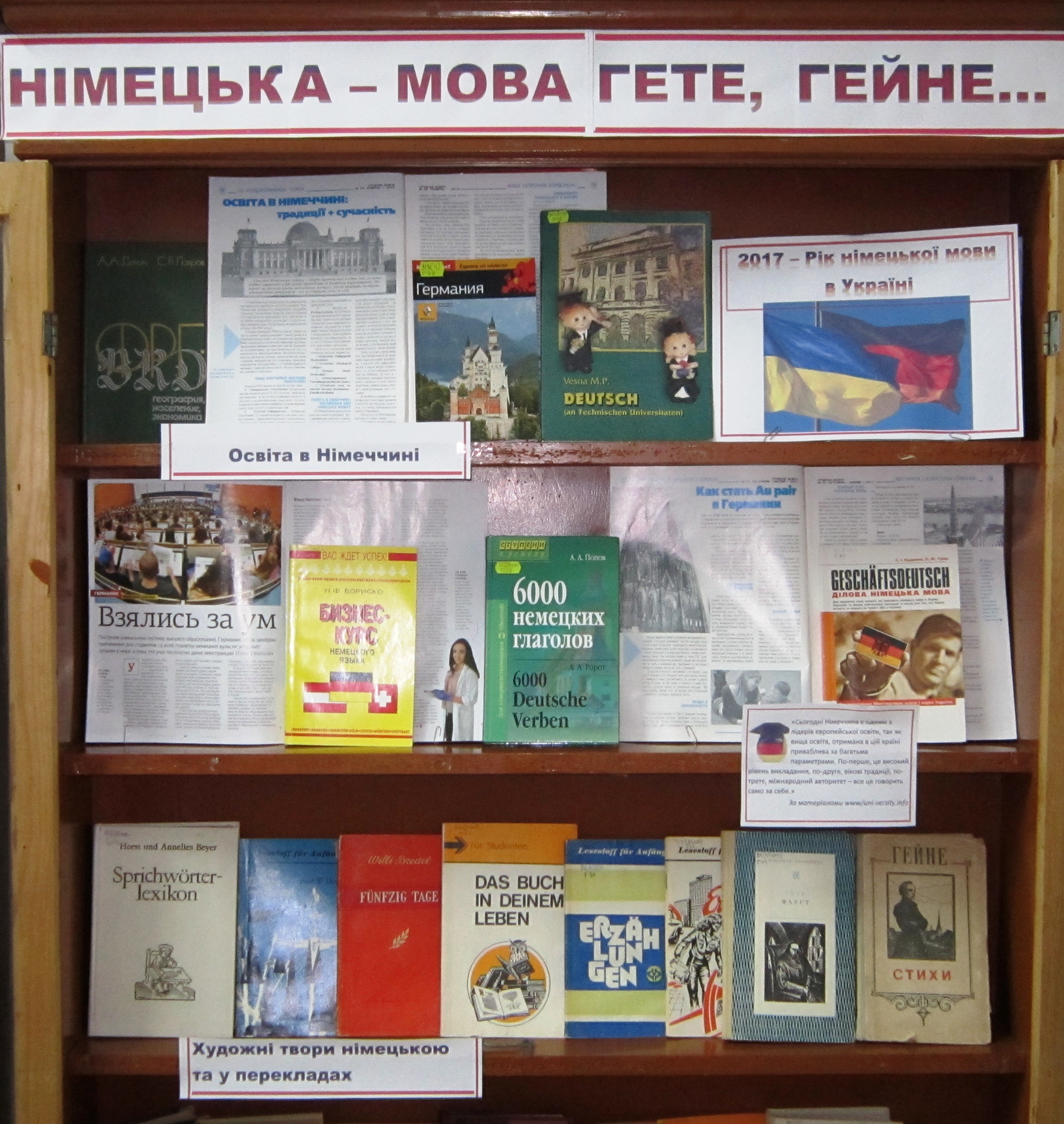 виставки травень2017 014