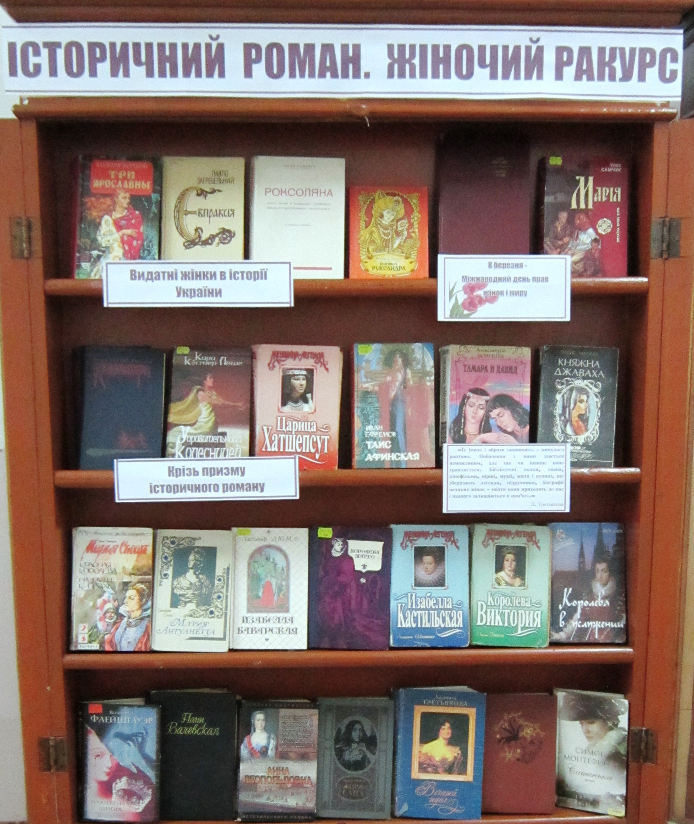 виставки2017 006