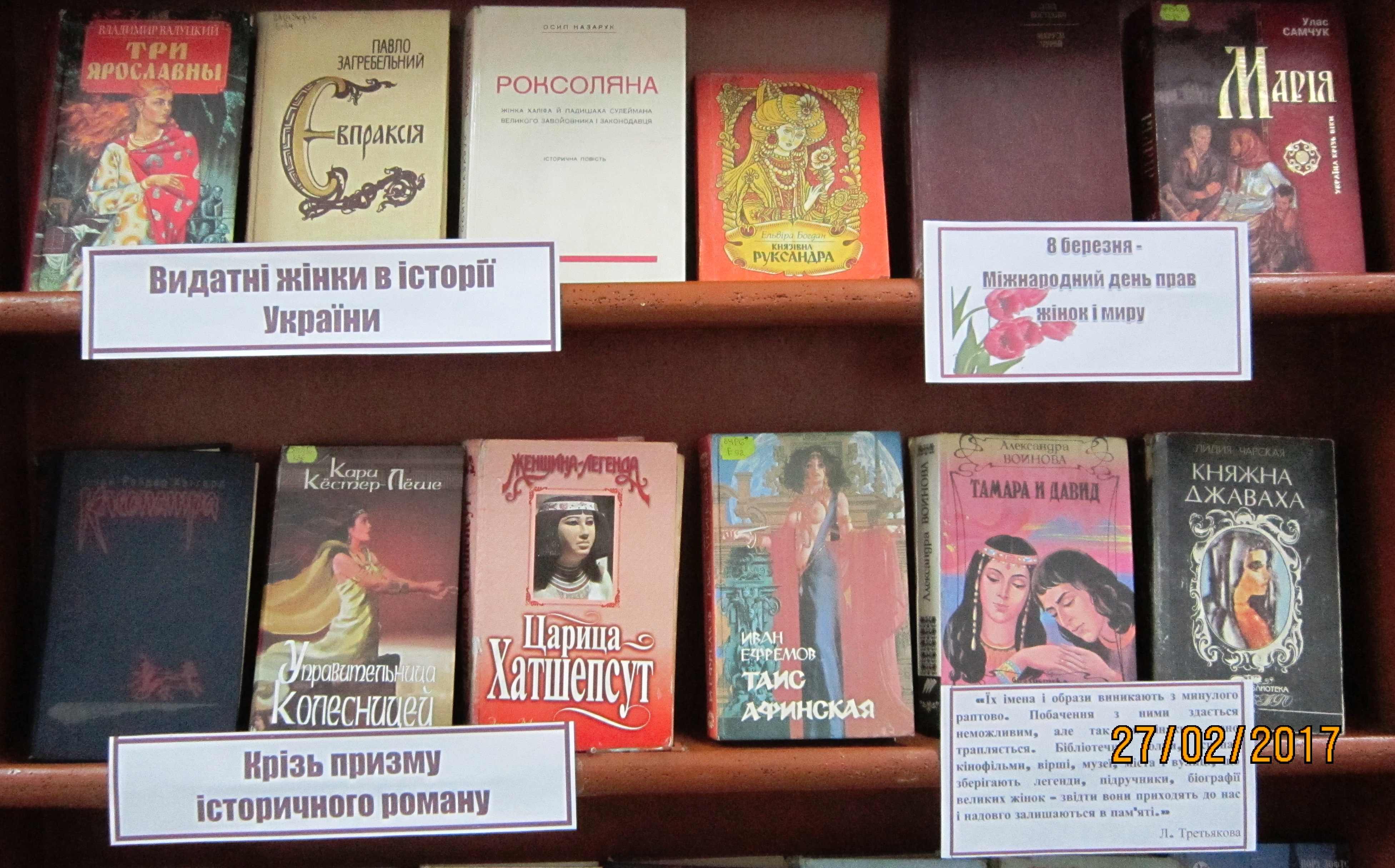 виставки2017 007