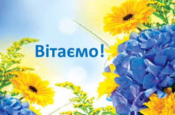 изображение_viber_2024-03-05_14-14-35-695