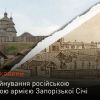Zaporizka-Sich-15.06