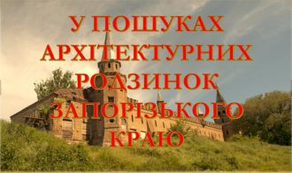 заставка антіфєєв