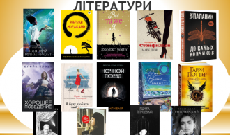 заставка новинки