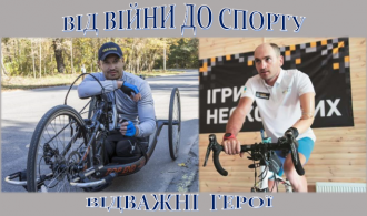 ЗАСТАВКА ВІД ВІЙНИ