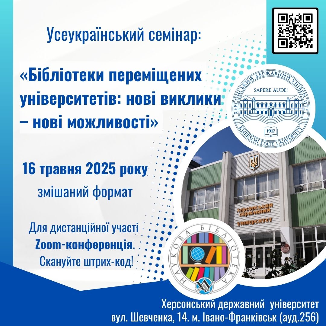 зображення_viber_2025-05-15_22-41-59-753