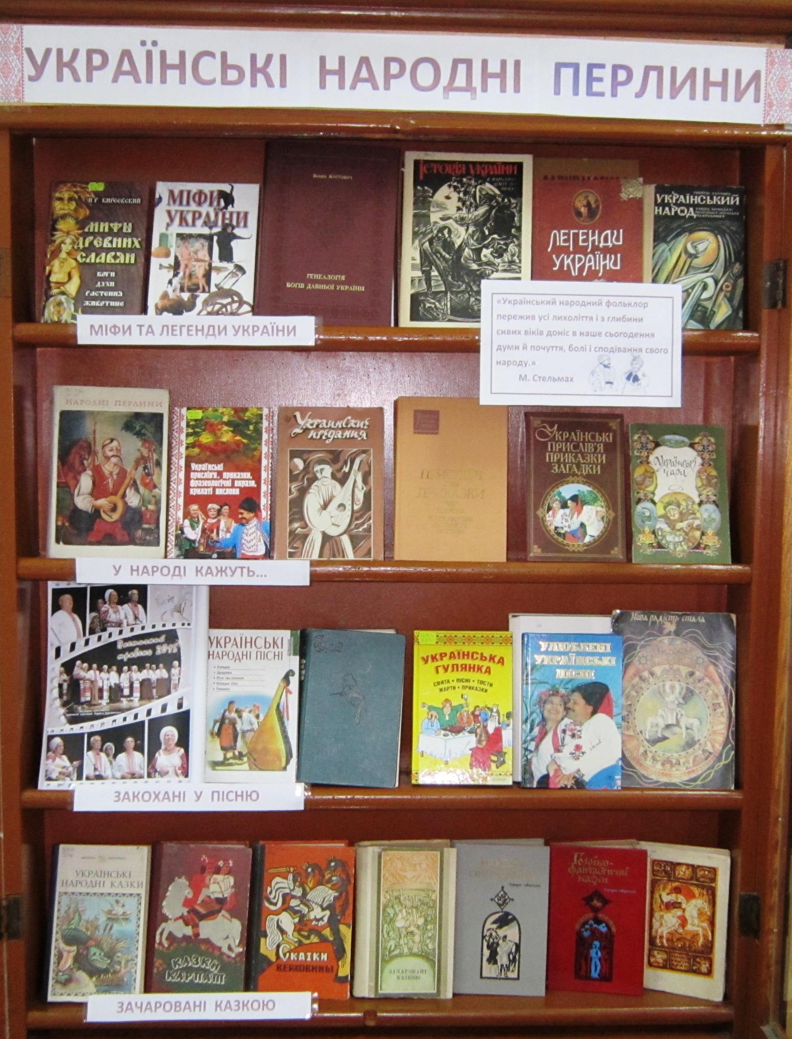 фото виставки листопад 005