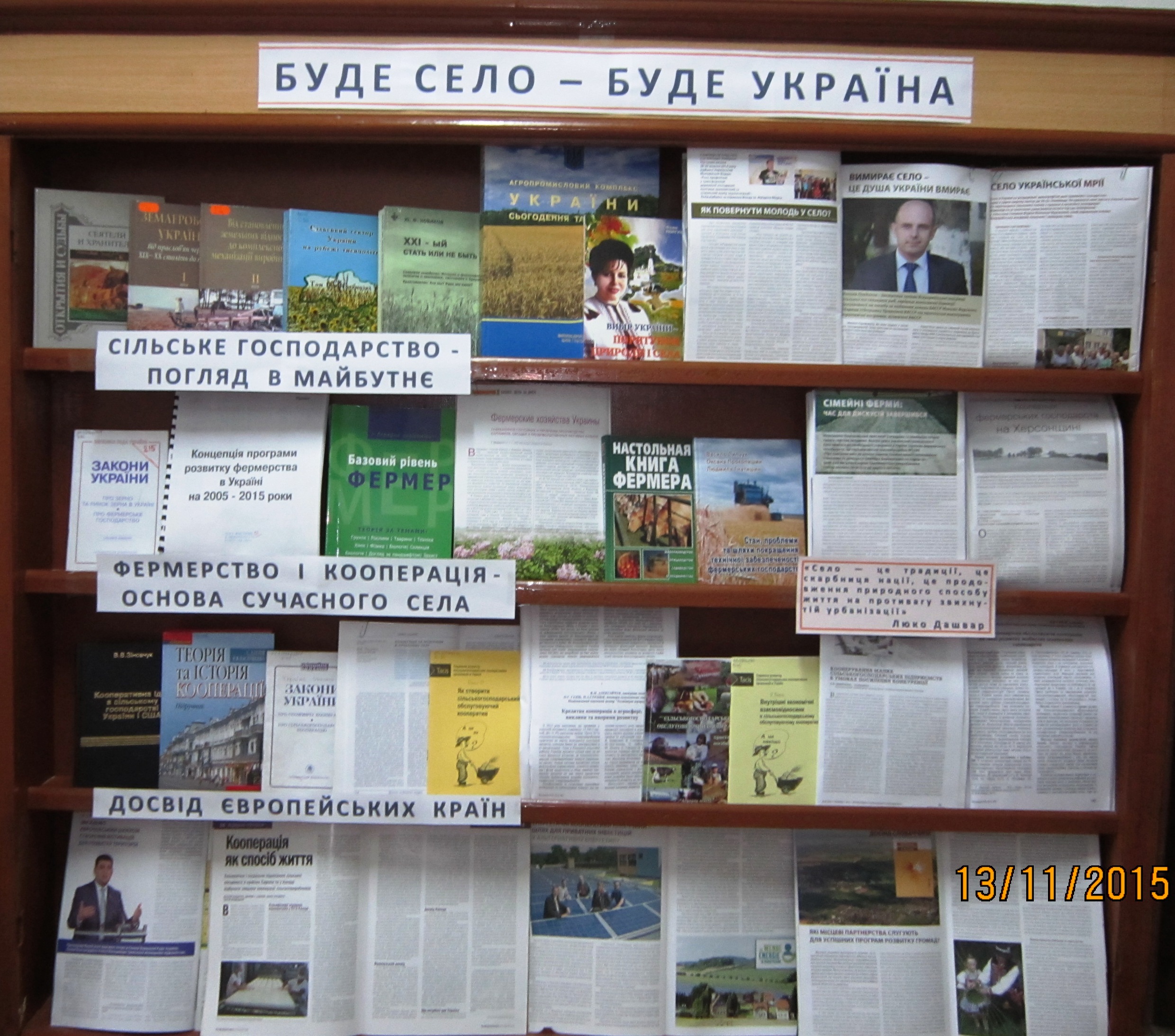 фото виставки листопад,17 001