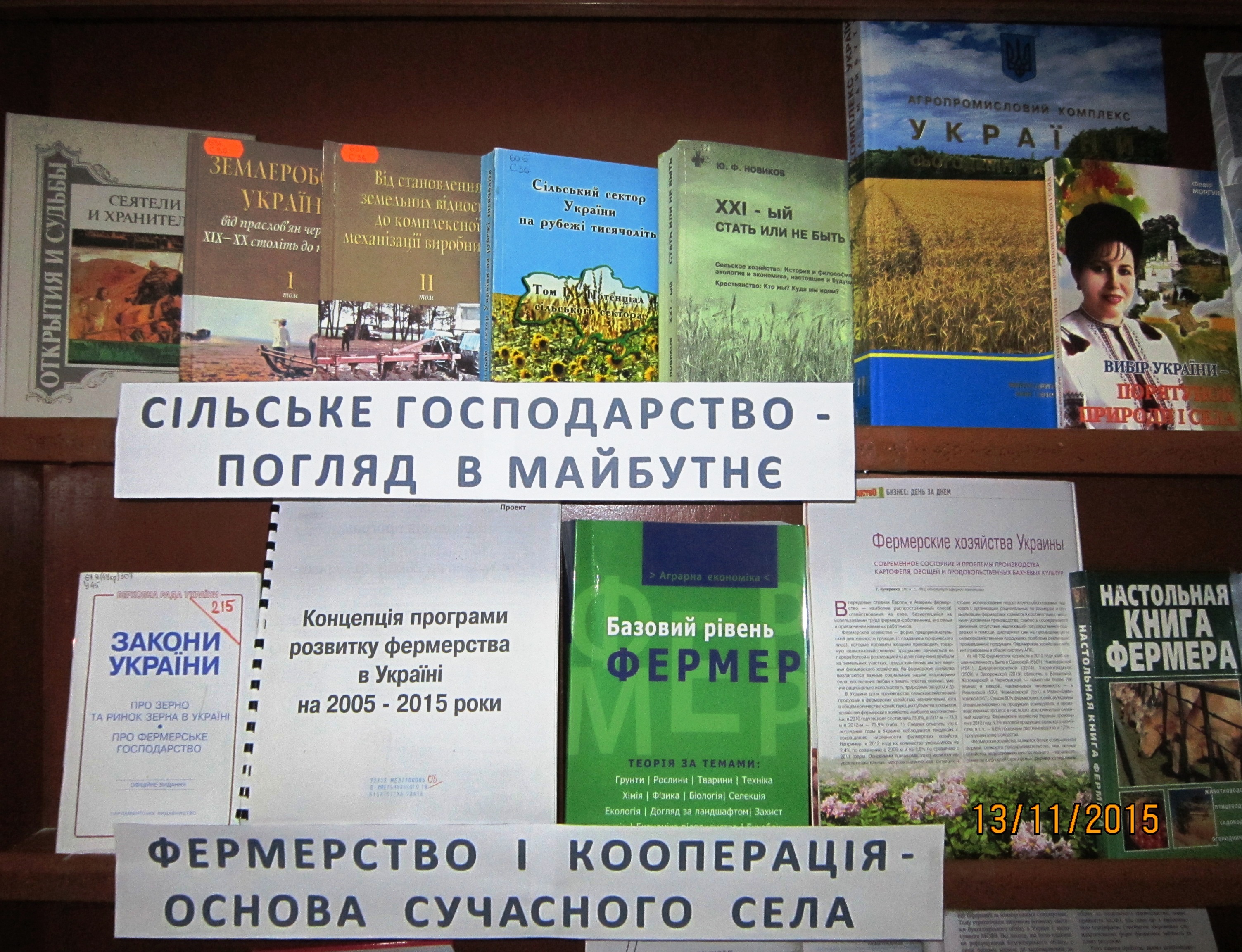 фото виставки листопад,17 002