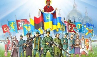 день захисника україни