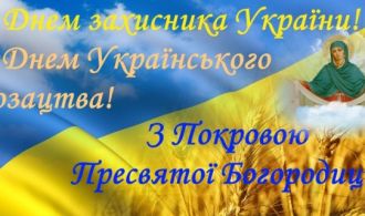 ukraina_fakti