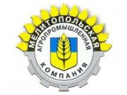 melitopolskaya-agropromyshlennaya-kompaniya-ooo-td-180x135-40812