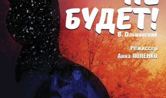 23844920_570525276666530_21897241633919894_n