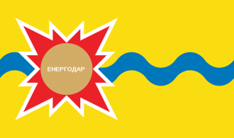 800px-Flag_of_Enerhodar.svg