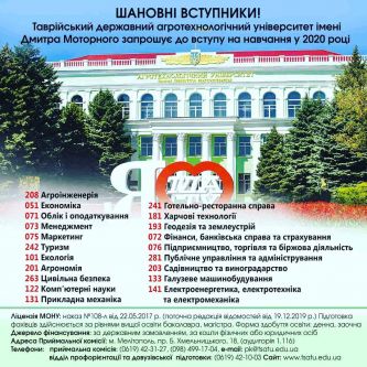 94675325_914991355626965_651641723868413952_o