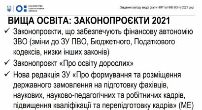 Безымянный1