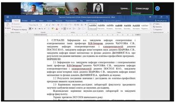 Безымянныйбь