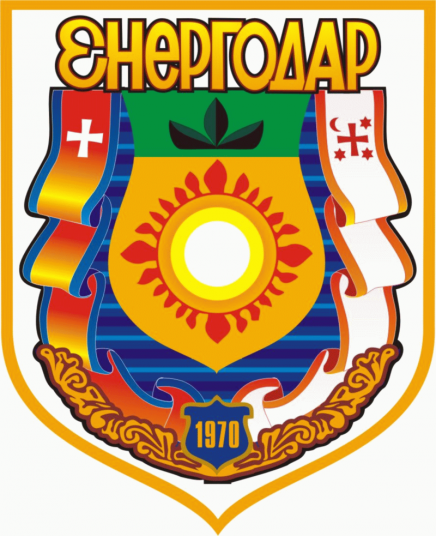 Coat_of_Arms_Enerhodar