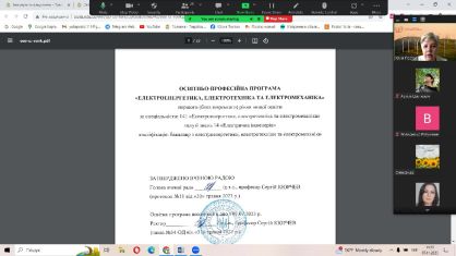 IMG_20231107_180249_290