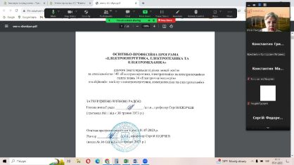 IMG_20231107_180254_670