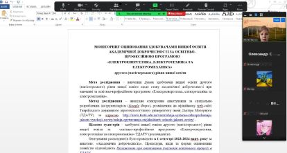 IMG_20240220_162734_802