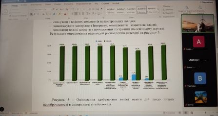 IMG_20241207_103506_696