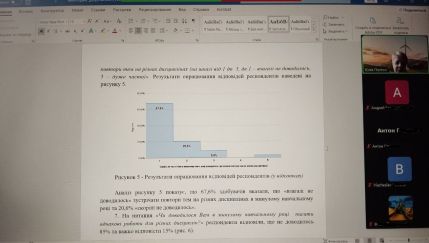 IMG_20241207_103506_843