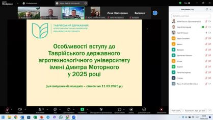 IMG_20250313_090451_457