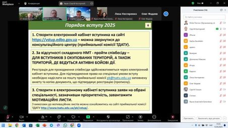 IMG_20250313_090451_550