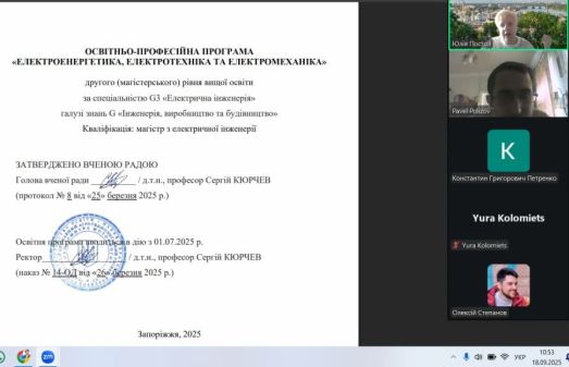 photo_2025-09-18_10-54-08