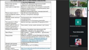 photo_2025-09-22_12-23-46