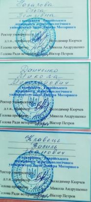 изображение_viber_2020-10-21_12-02-03