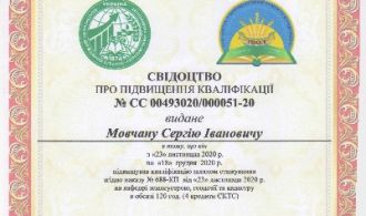 1-12.СканХЕРСОН(01.06.2021 р.) - 0001