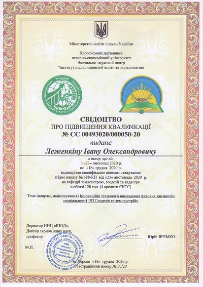 1-12.СканХЕРСОН(01.06.2021 р.) - 0002