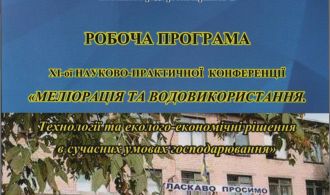 1.СканТитЛисти(03.07.2020 р.) - 0002