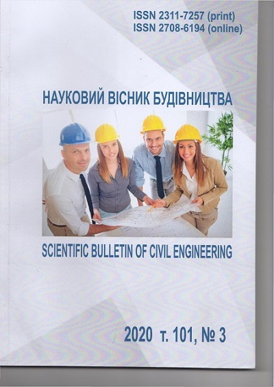11-24.СканНаукВыснБуд-2020(13.06.2021 р.) - 0001