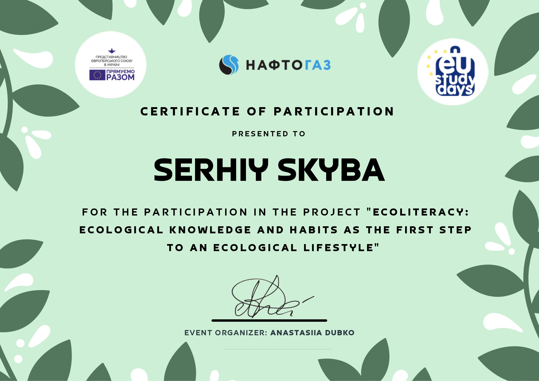 130 Serhiy Skyba_page-0001