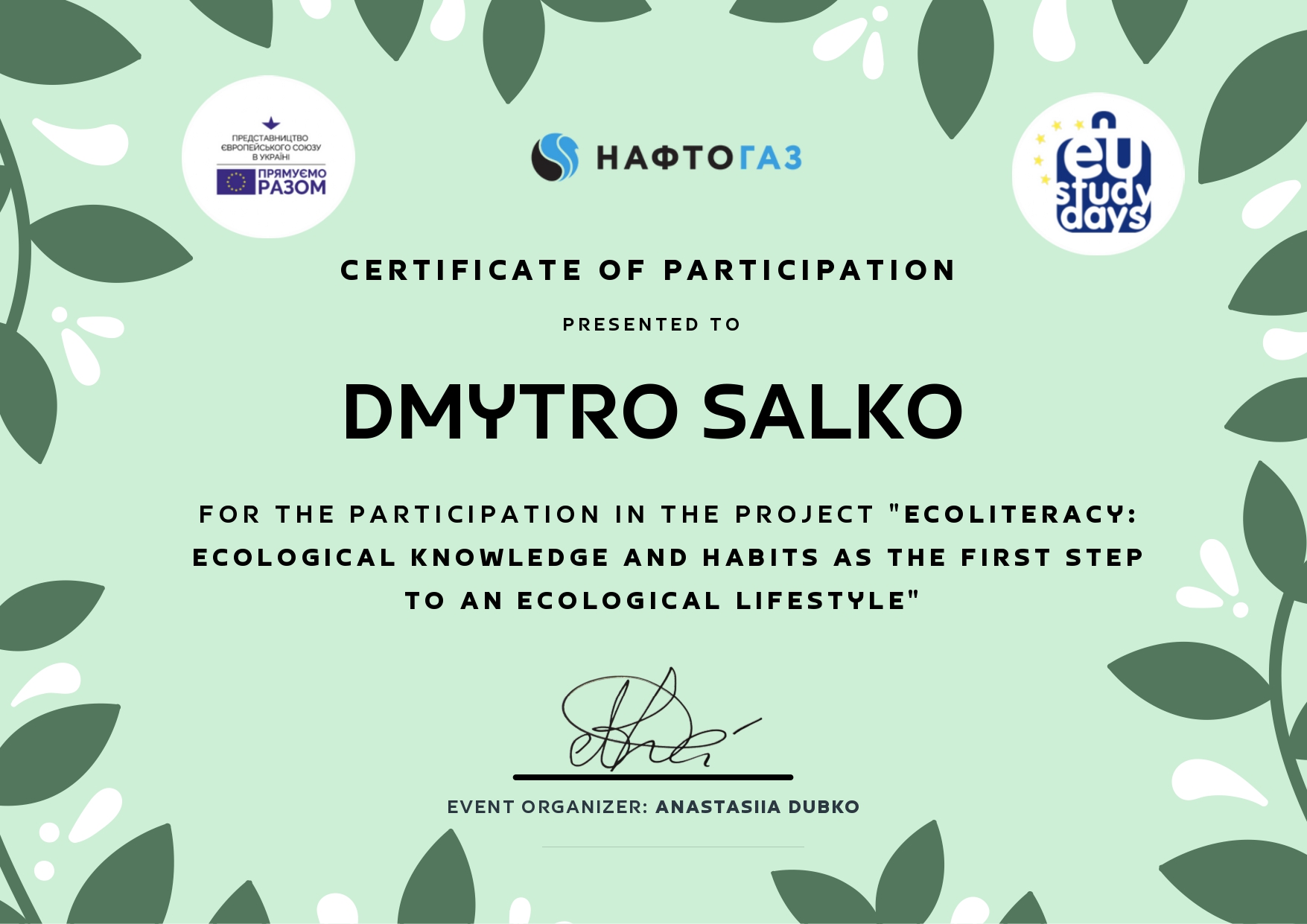 132 Dmytro Salko_page-0001