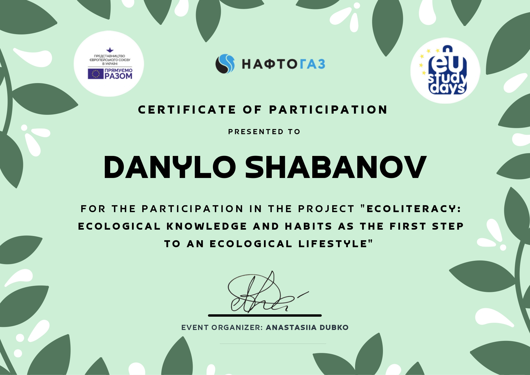 155 Danylo Shabanov_page-0001