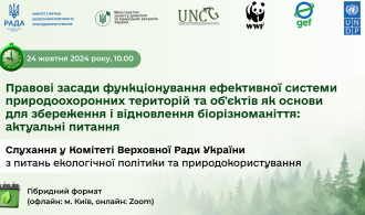 15_10_vizhual_dlya_anonsu_sluhannya_vru-2776x1388