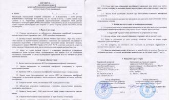 2.1-2.2.СканХаркПідв+СТаж(10.06.2021 р.) - 0002