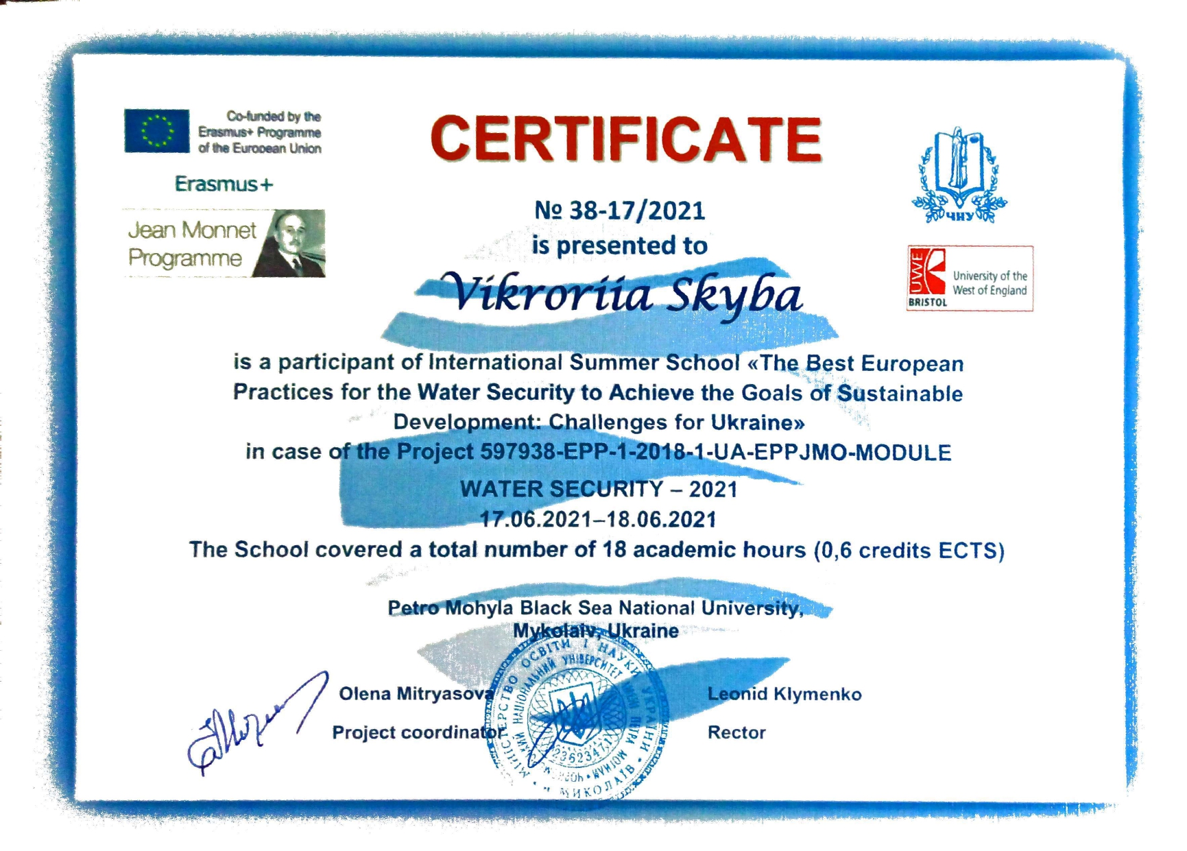 2021-06-20 17-25_page-0001 — копия