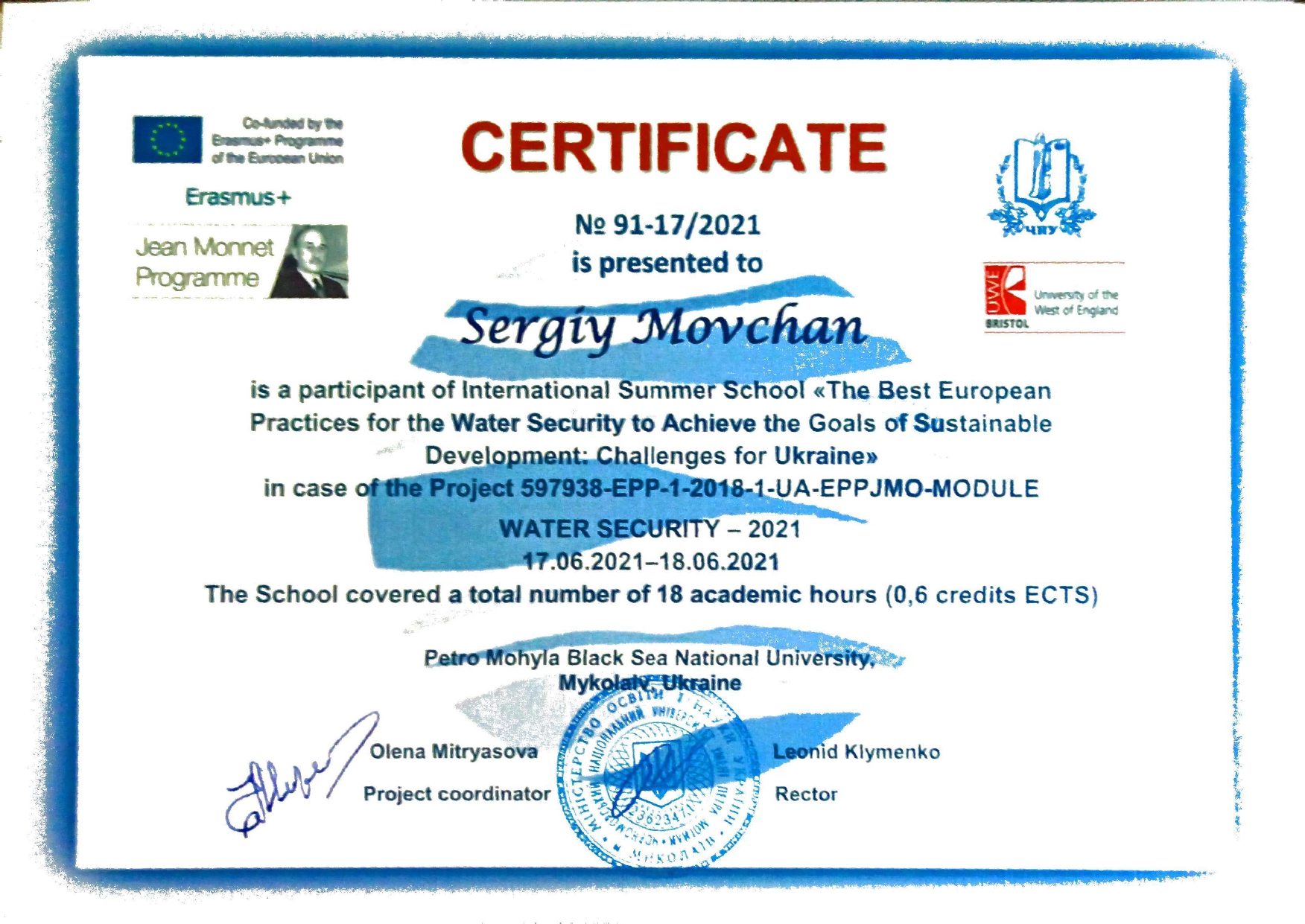 2021-06-20 17-26_page-0001 — копия