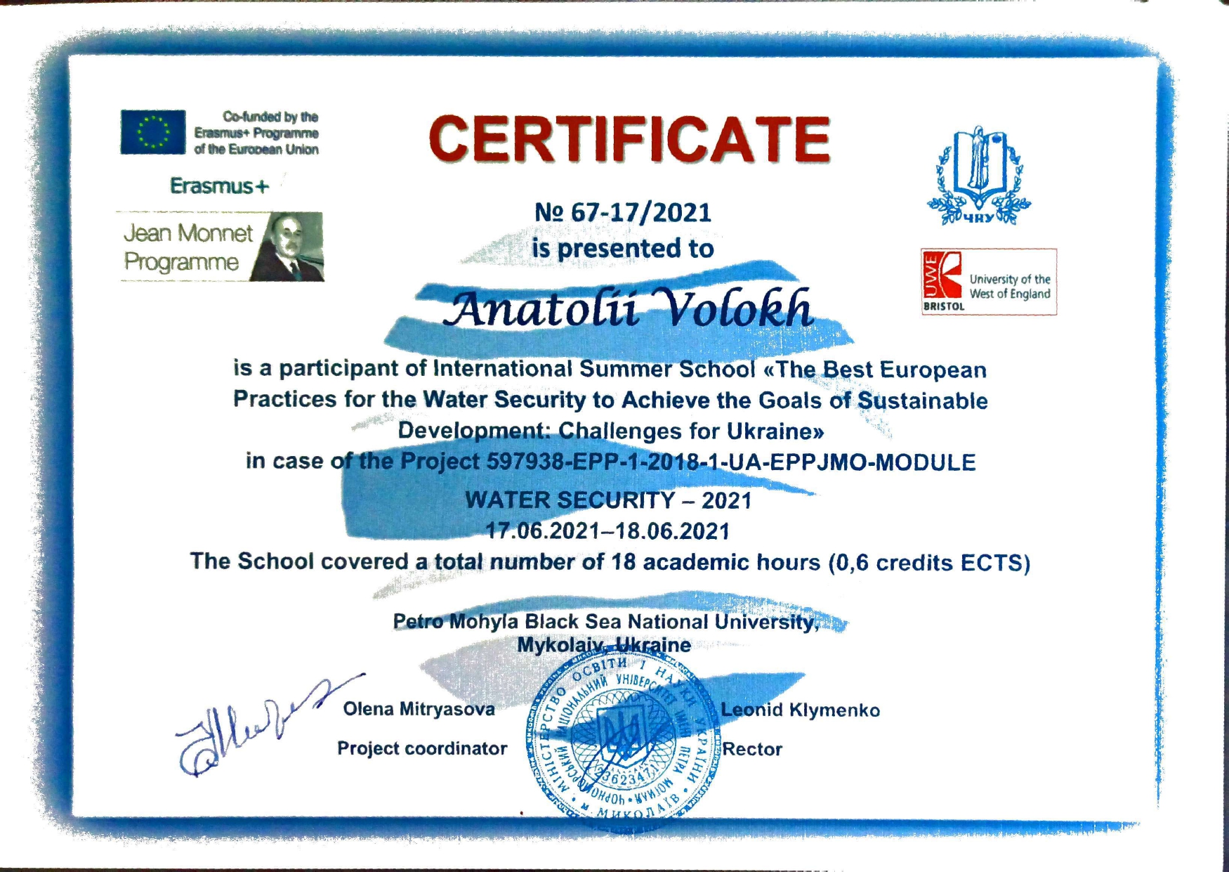 2021-06-20 17-29_page-0001 — копия