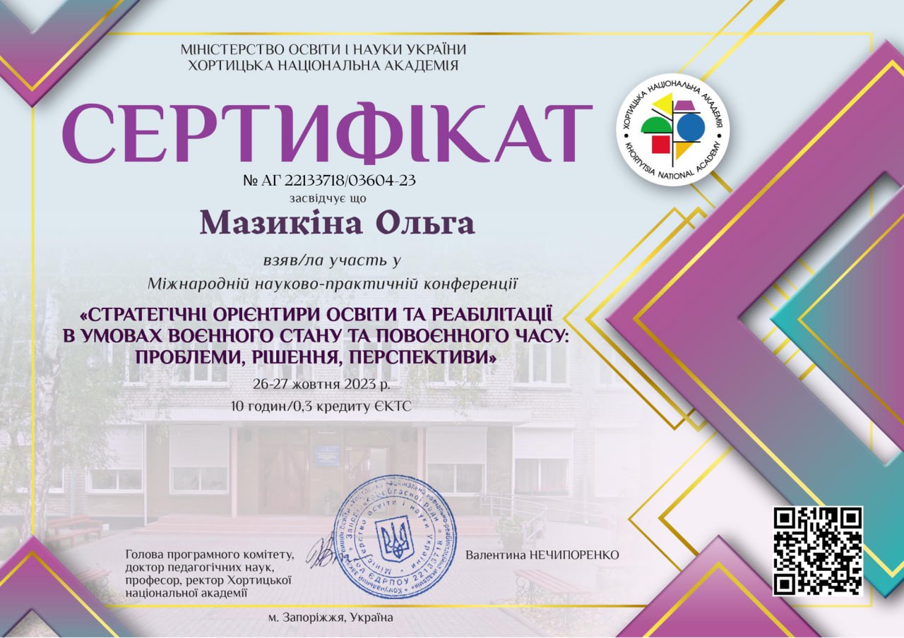 26-27 жовтня 2023